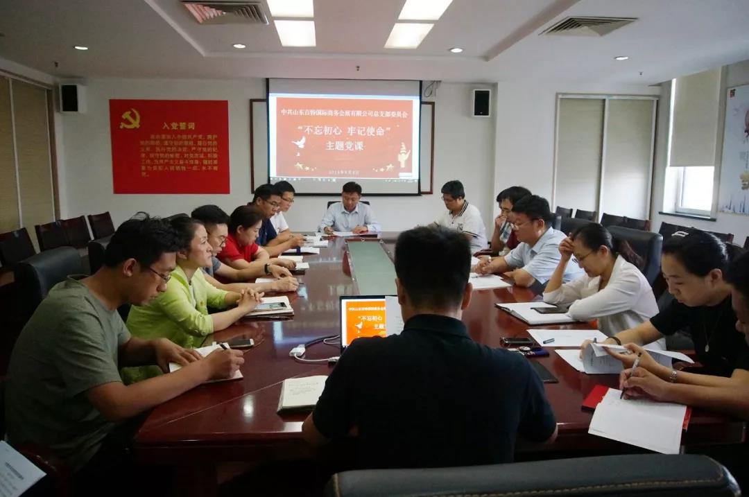 微信圖片_20190920121435.jpg